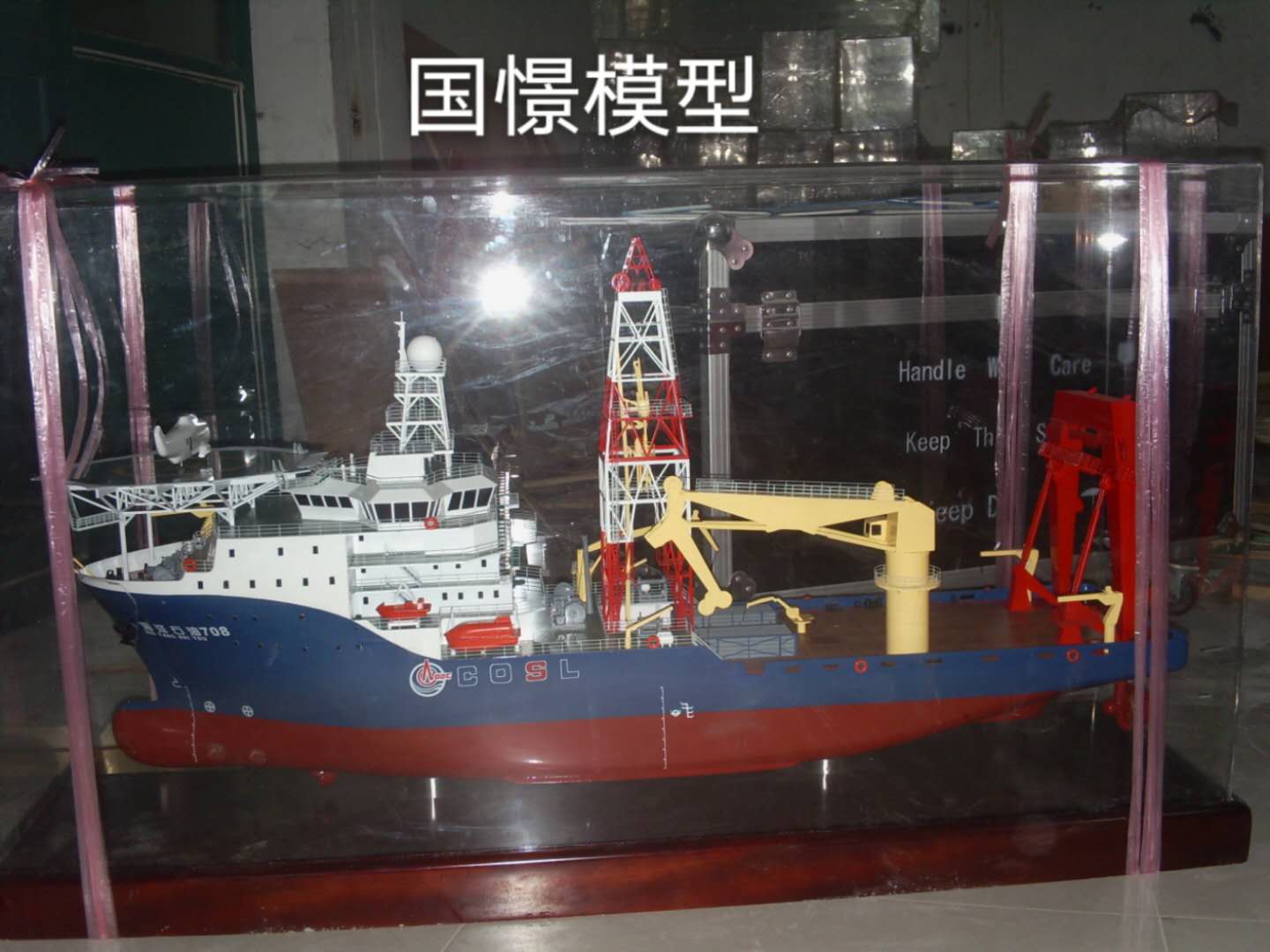 定南县船舶模型
